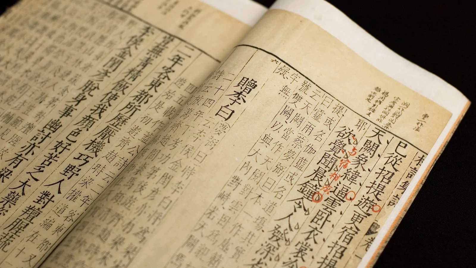 asian language and culture, ubc
